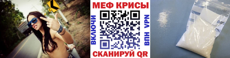 Что такое Новомичуринск ГАШ СК МЕФ