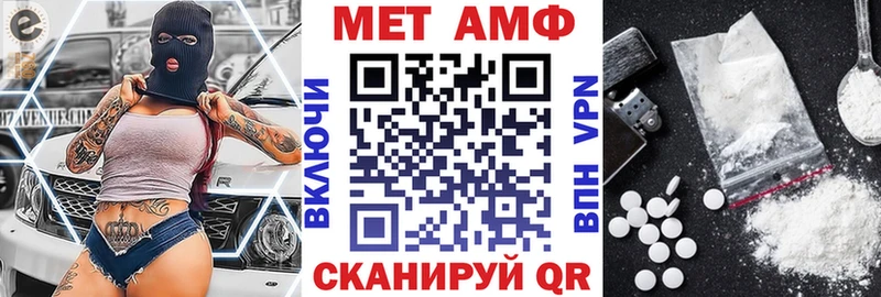 нарко площадка Telegram  Новомичуринск  OMG ссылка  АМФ VHQ  даркнет сайт 