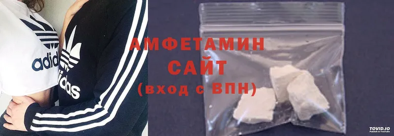 АМФ Розовый  купить наркотики сайты  Новомичуринск 