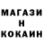 Меф мяу мяу Anny Trohimenko