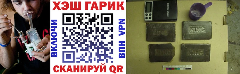 цены   Новомичуринск  Гашиш hashish 