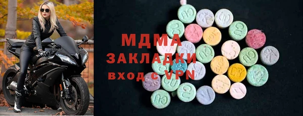 мяу мяу кристалл Лихославль
