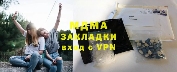 мяу мяу кристалл Лихославль