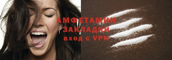 мяу мяу кристалл Лихославль