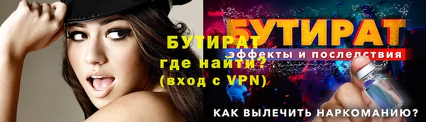 эйфоретик Лагань