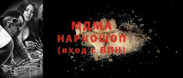 мефедрон Лабытнанги