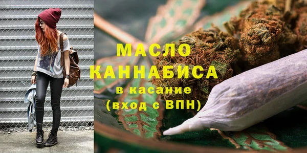 мяу мяу кристалл Лихославль