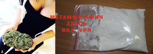 мяу мяу кристалл Лихославль
