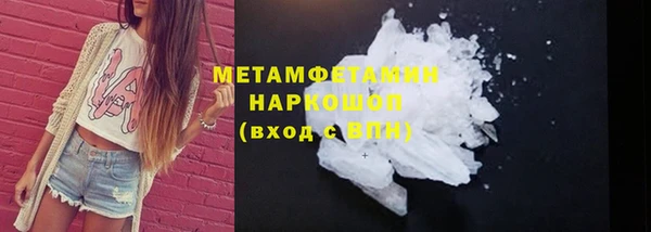 соль ск Липки