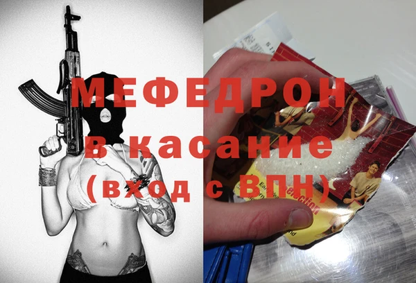 мяу мяу кристалл Лихославль