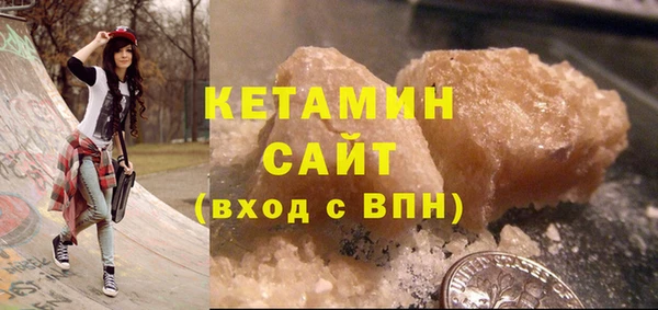 мяу мяу кристалл Лихославль