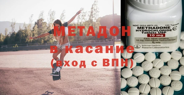мяу мяу кристалл Лихославль