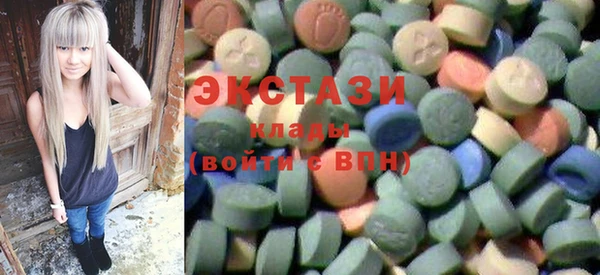 мяу мяу кристалл Лихославль
