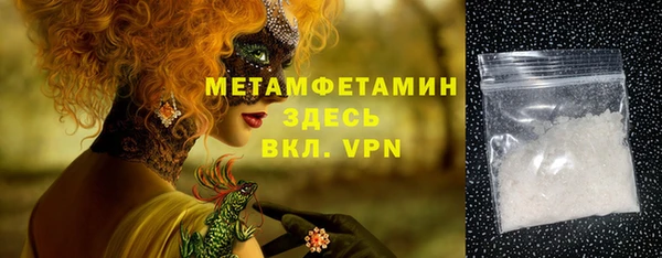соль ск Липки