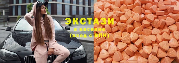 мяу мяу кристалл Лихославль