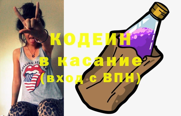 соль ск Липки