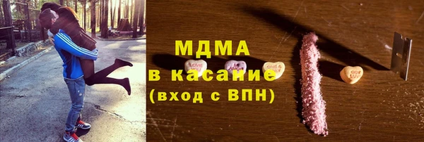 марки nbome Богородицк