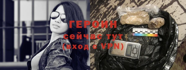 мяу мяу кристалл Лихославль