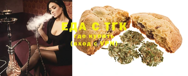 мяу мяу кристалл Лихославль