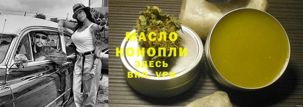 мяу мяу кристалл Лихославль