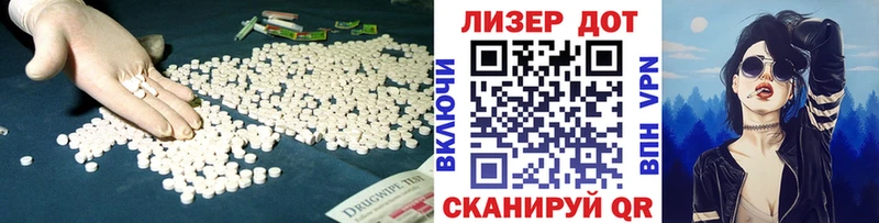 сколько стоит  Новомичуринск  LSD-25 экстази ecstasy 