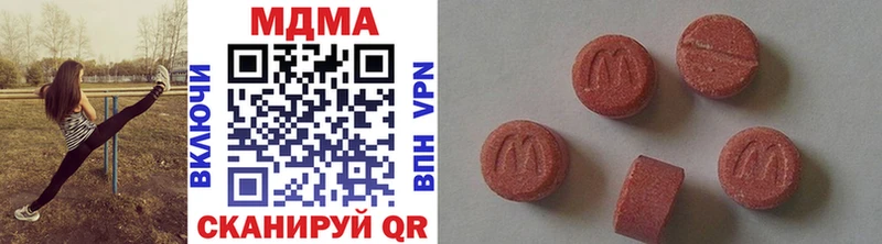 МДМА молли  цена   blacksprut tor  Новомичуринск 