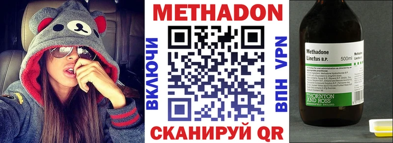 darknet состав  Новомичуринск  Метадон methadone 