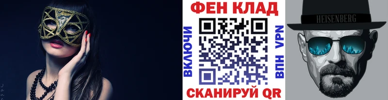 МЕТАМФЕТАМИН мет  что такое наркотик  Новомичуринск 