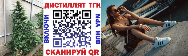 ТГК THC oil  Новомичуринск 